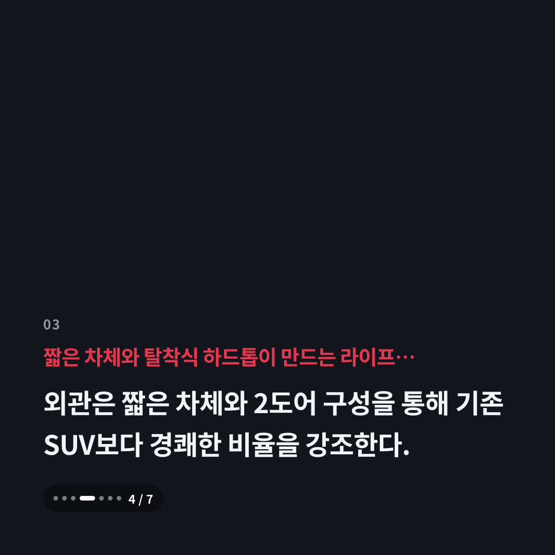 3번째 카드