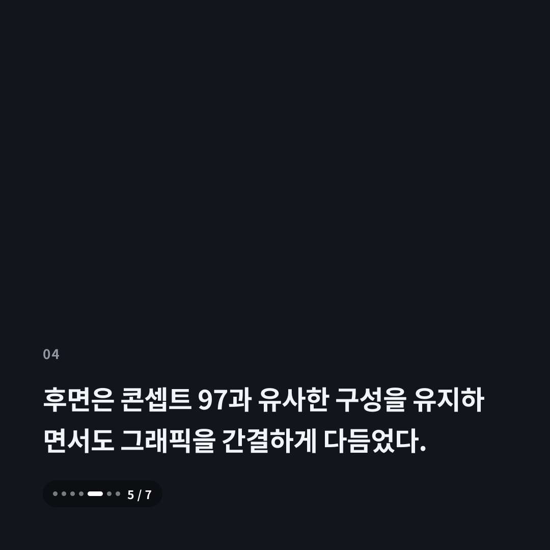 4번째 카드