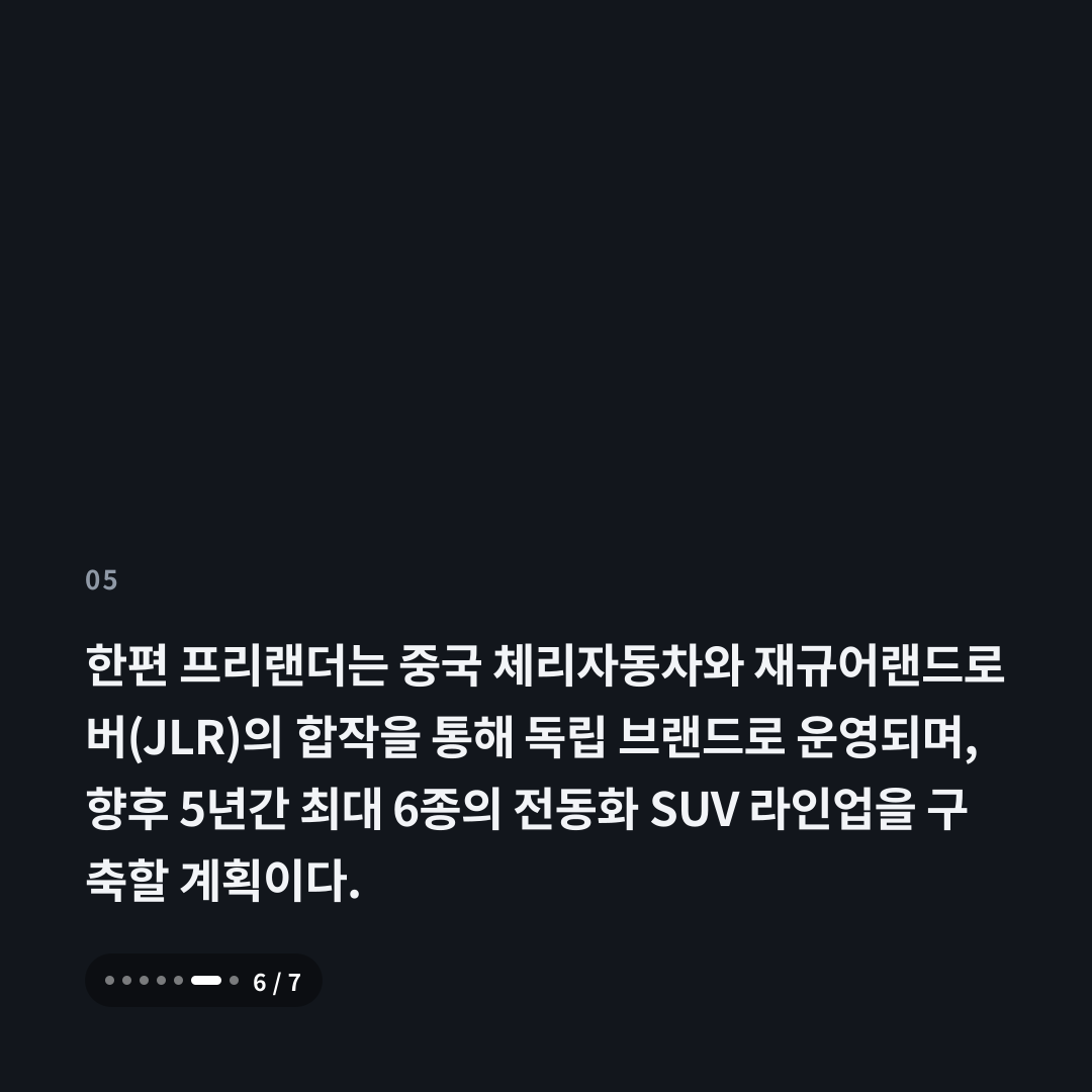 5번째 카드