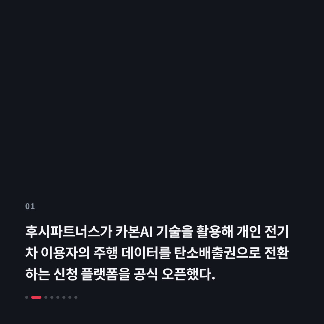 1번째 카드