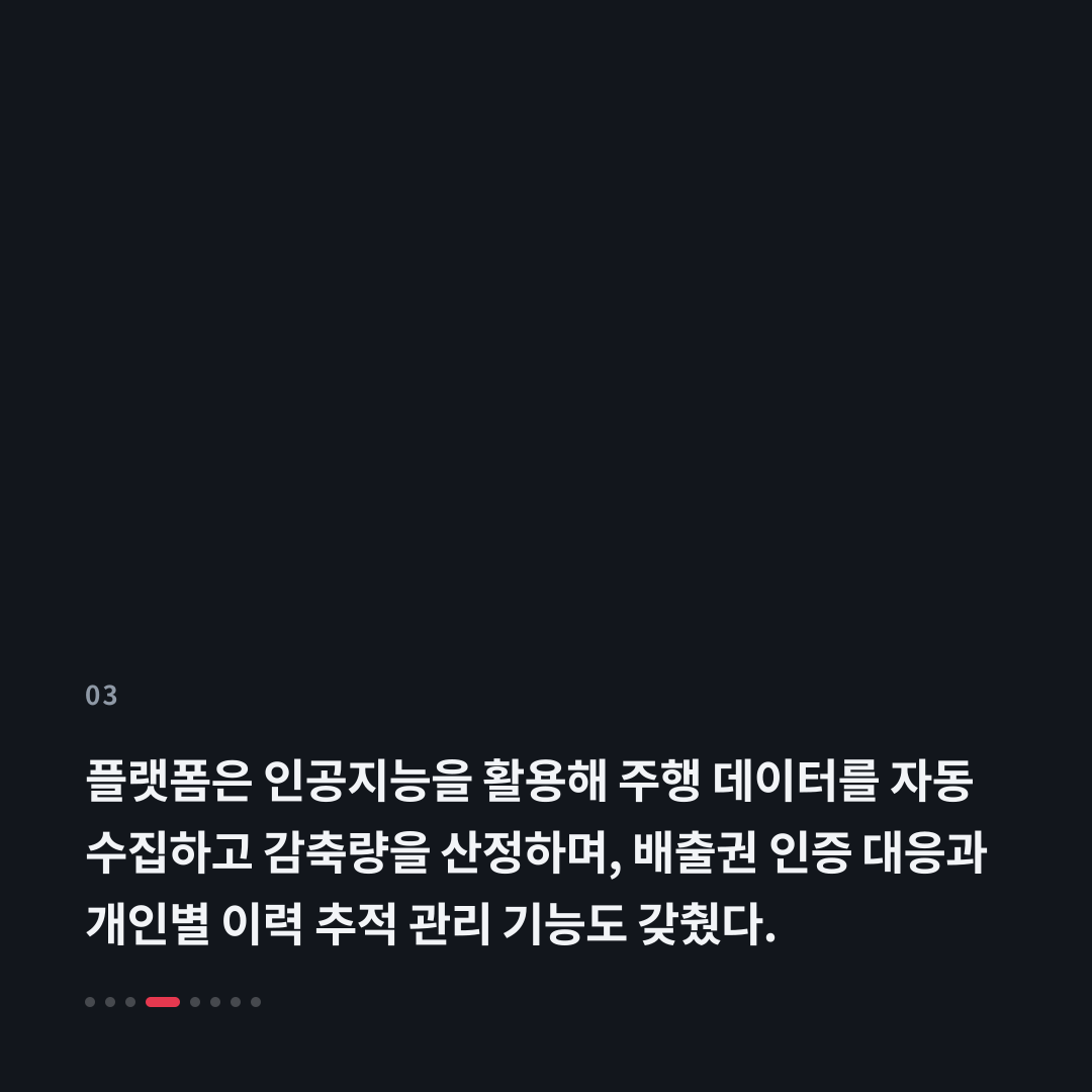 3번째 카드