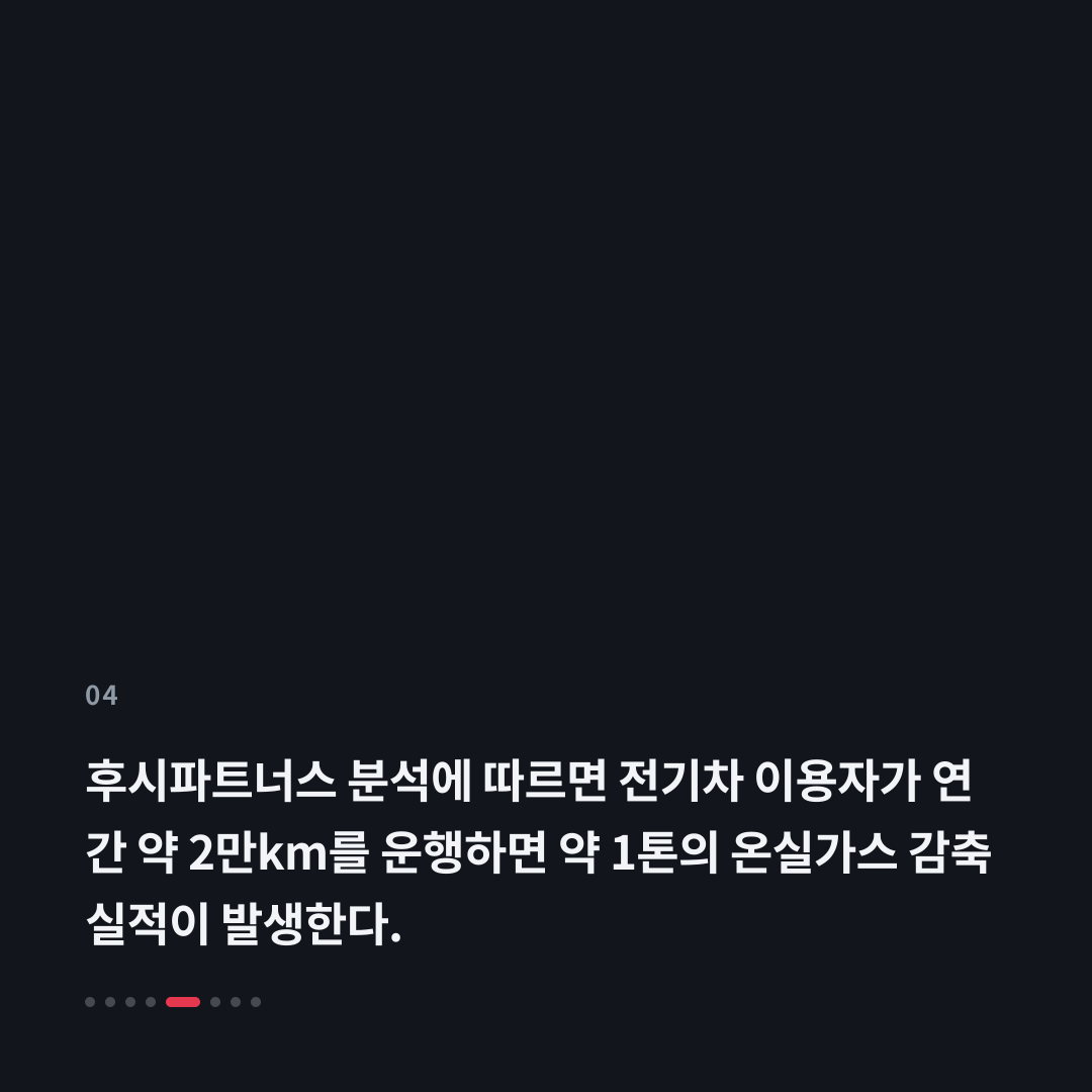 4번째 카드