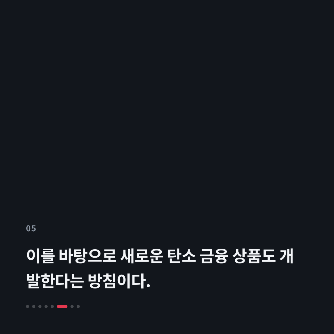 5번째 카드