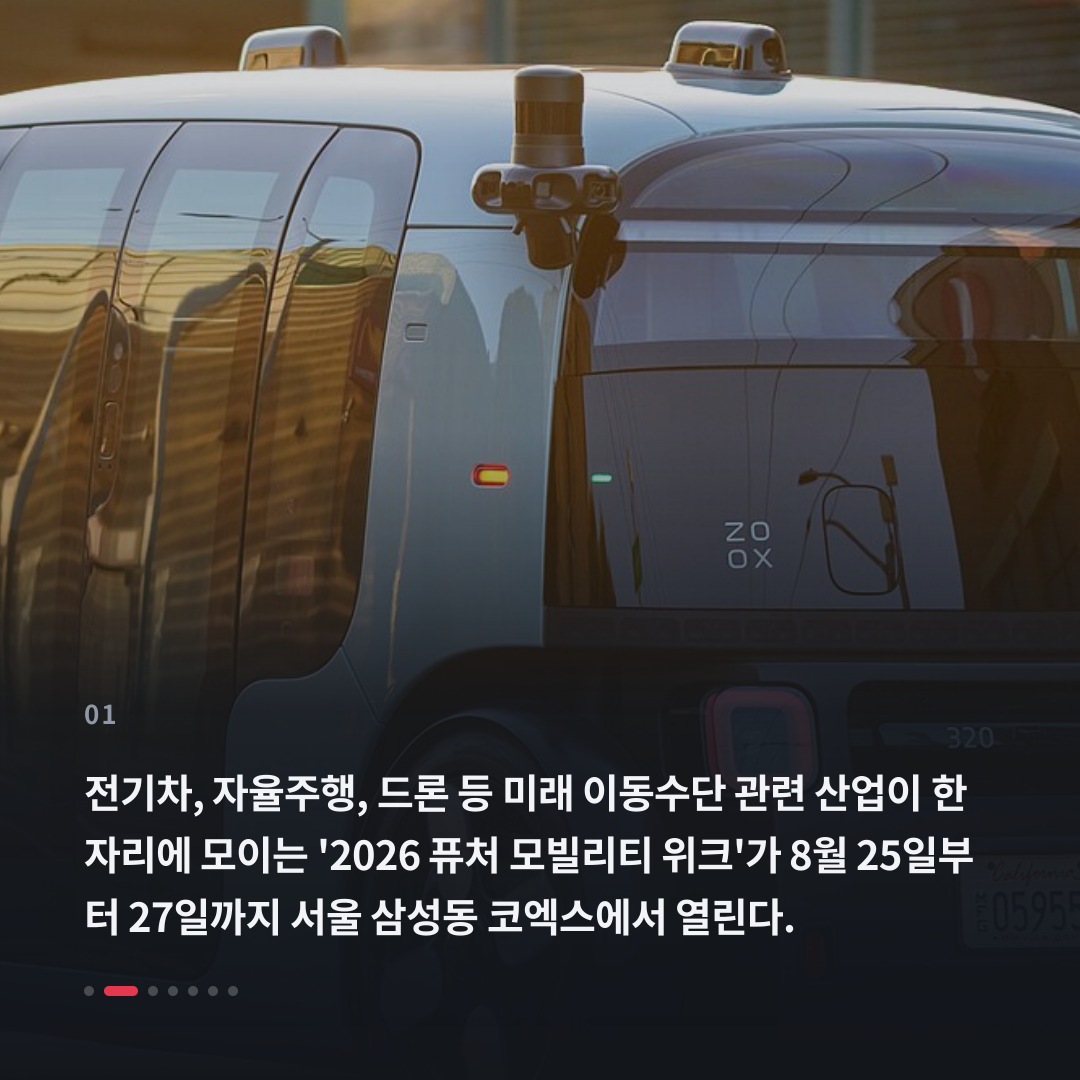 1번째 카드