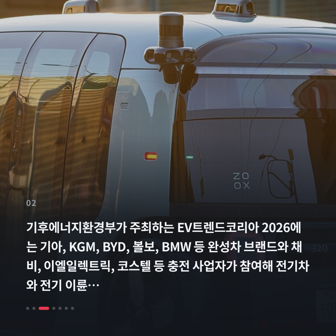 2번째 카드