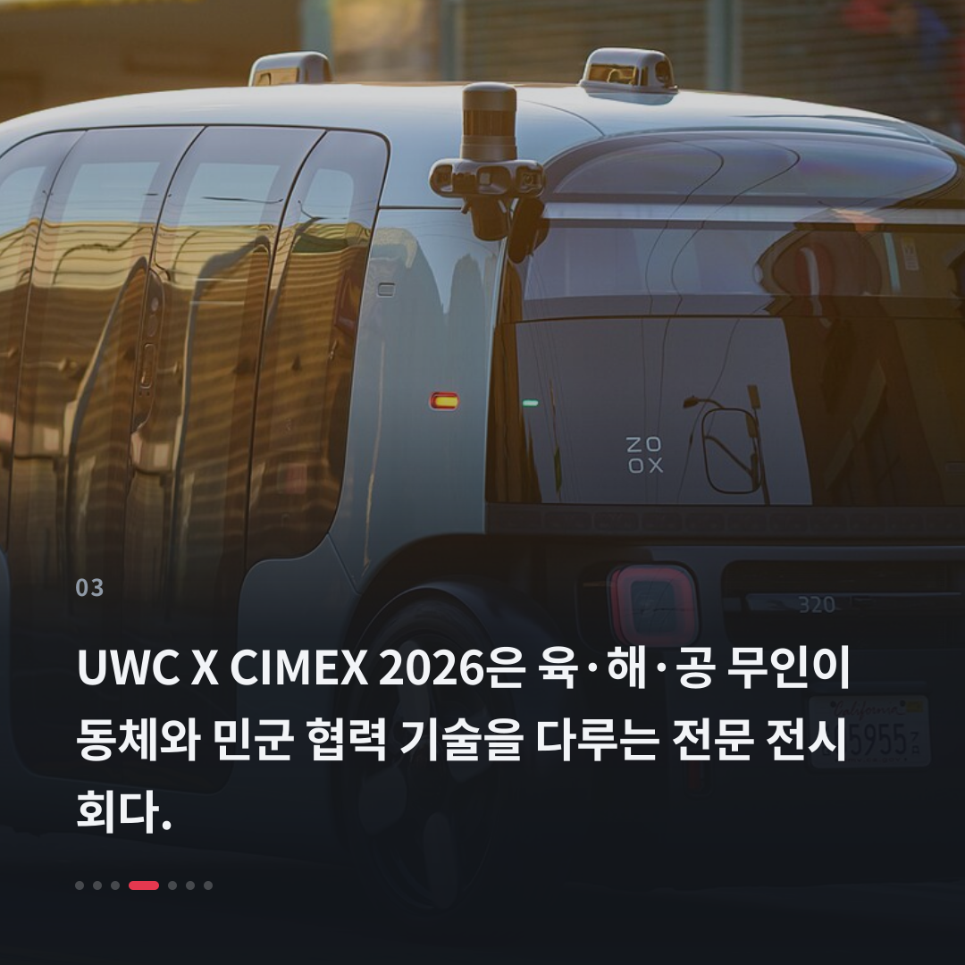 3번째 카드