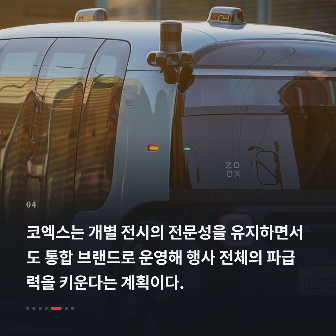 4번째 카드