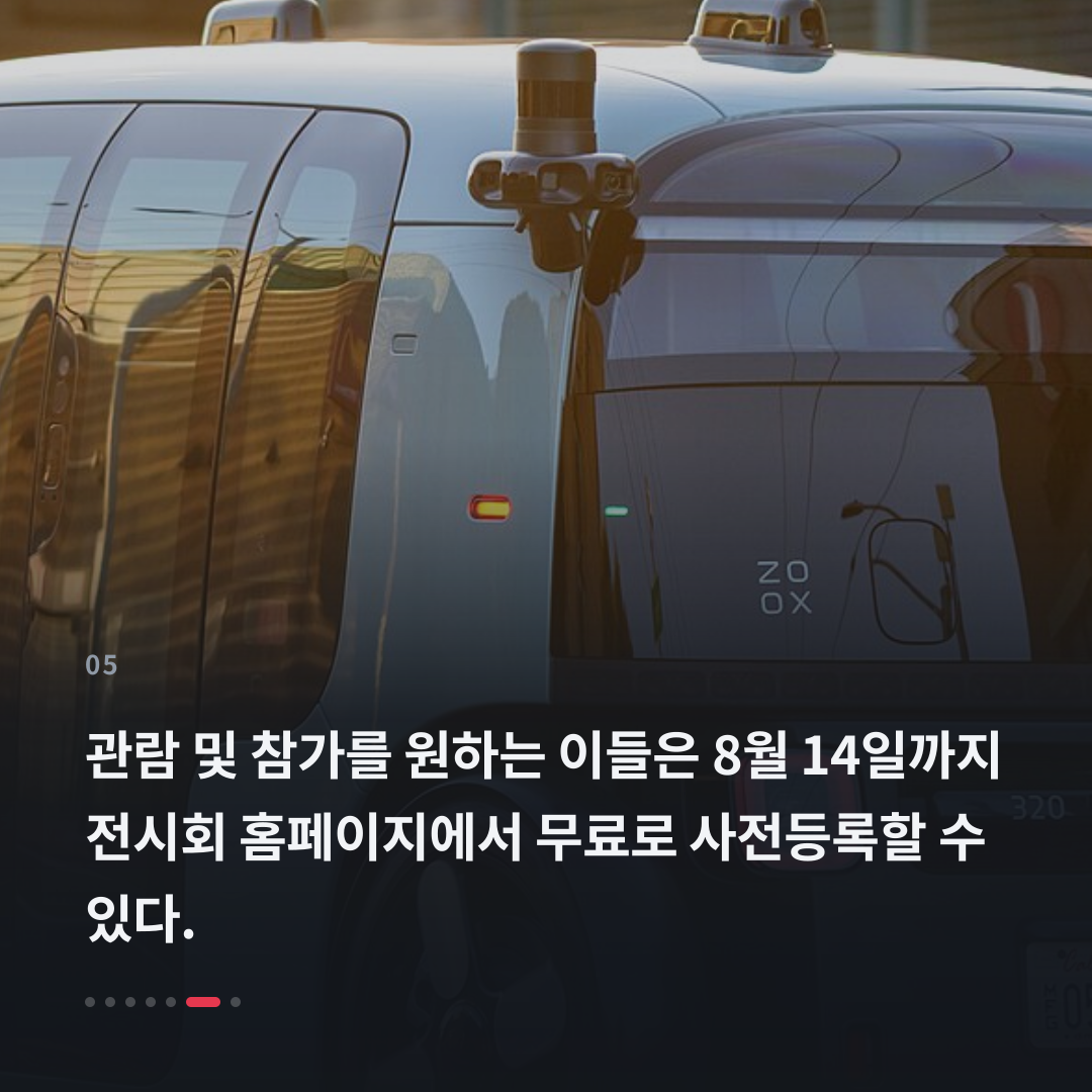 5번째 카드
