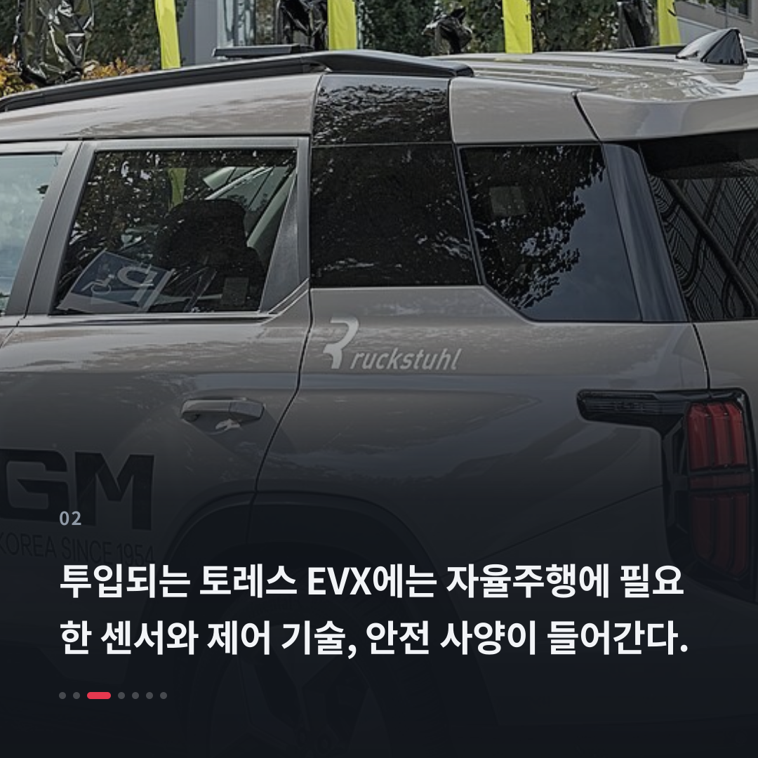 2번째 카드