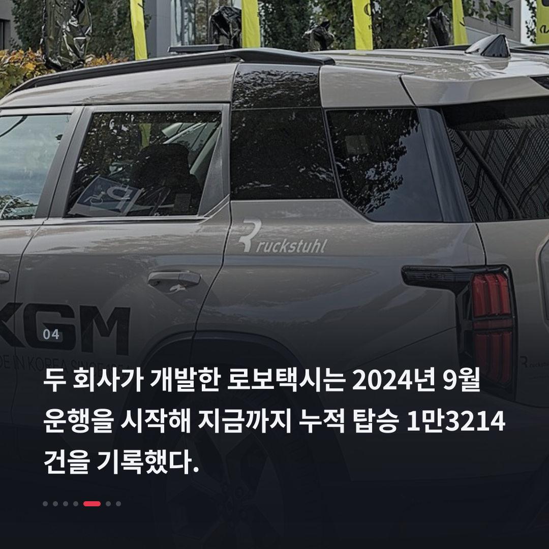 4번째 카드