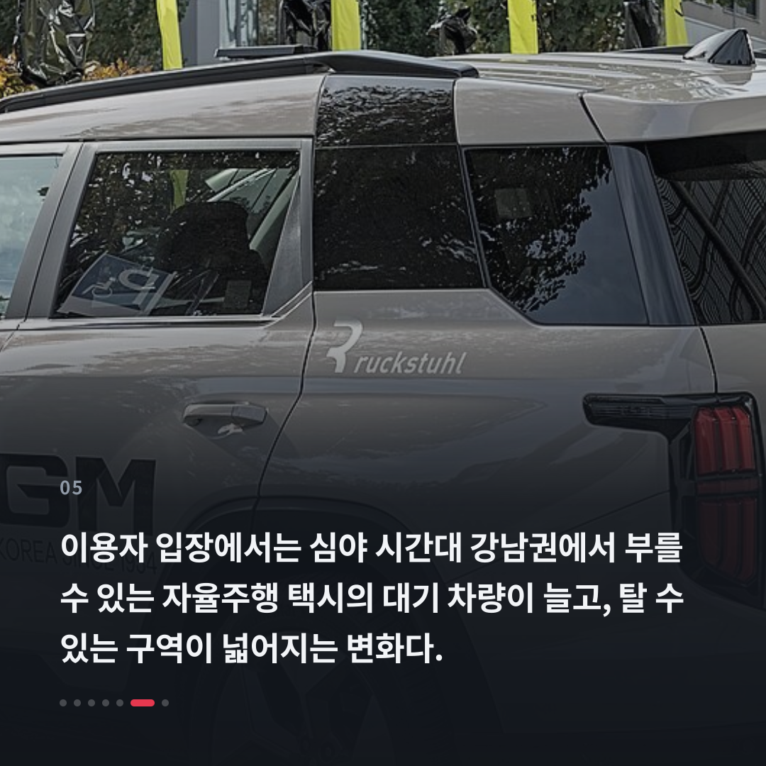 5번째 카드