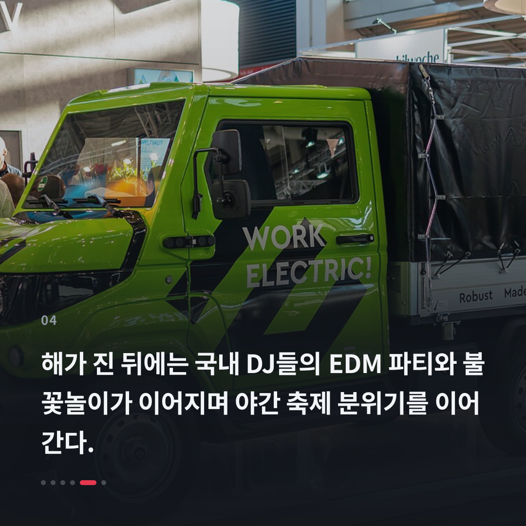 4번째 카드