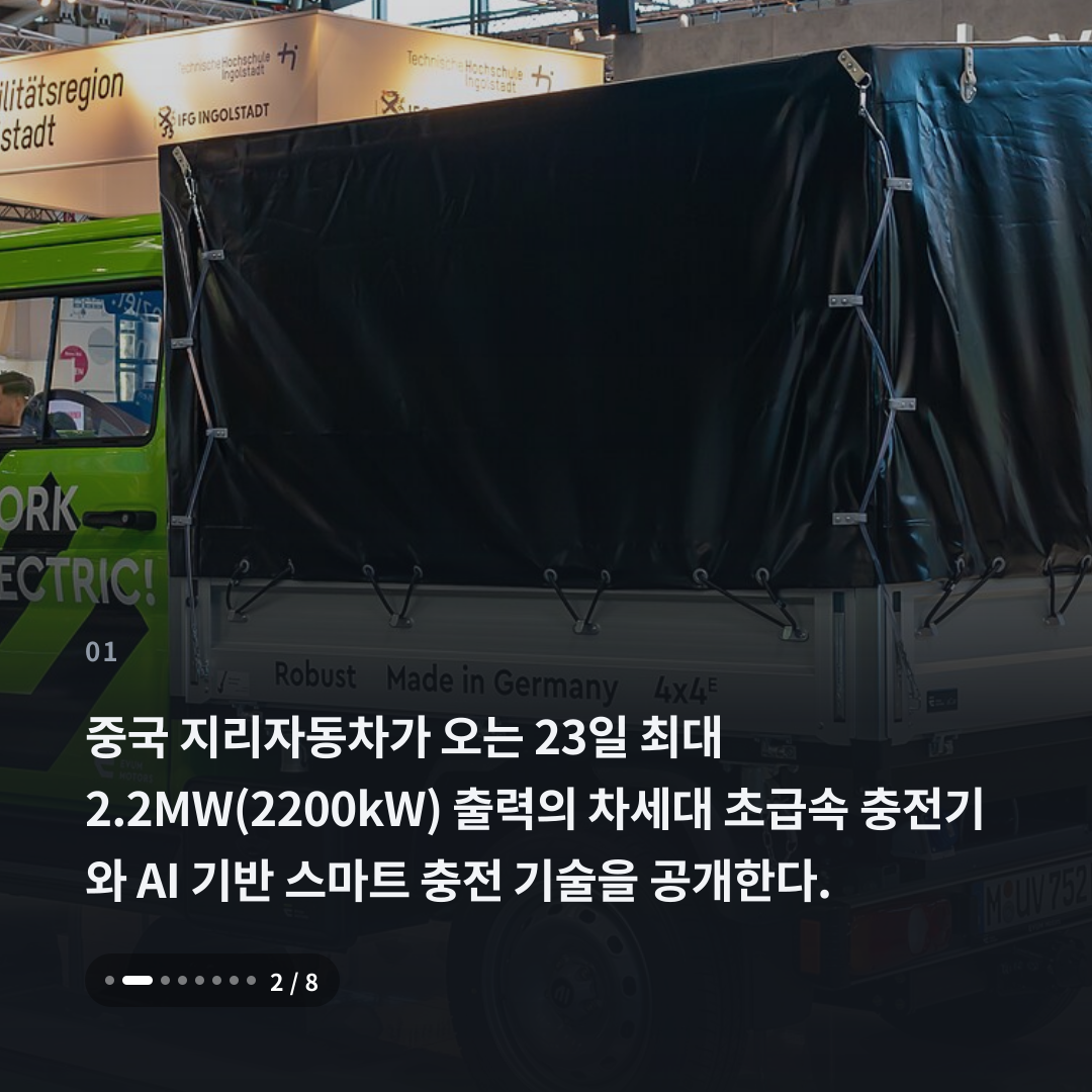 1번째 카드