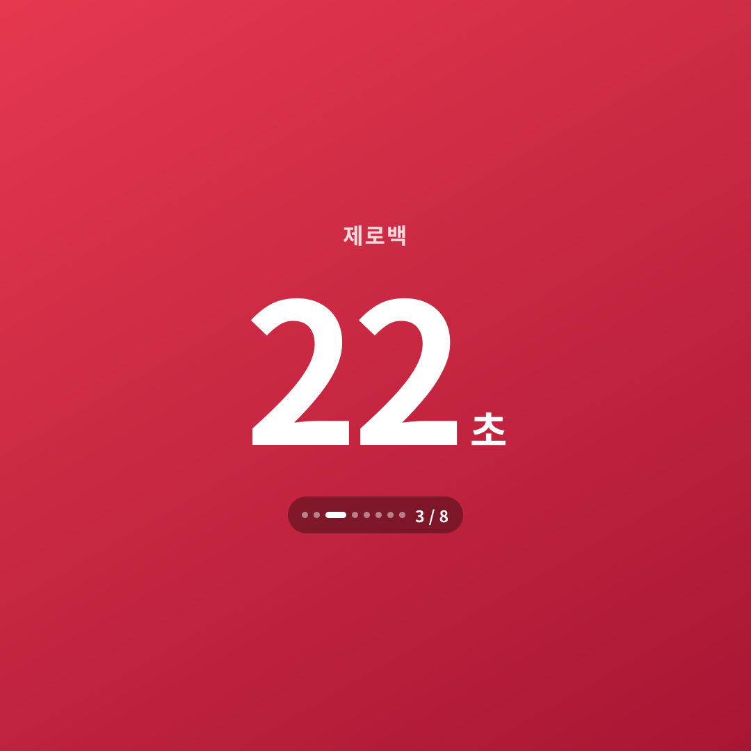 2번째 카드