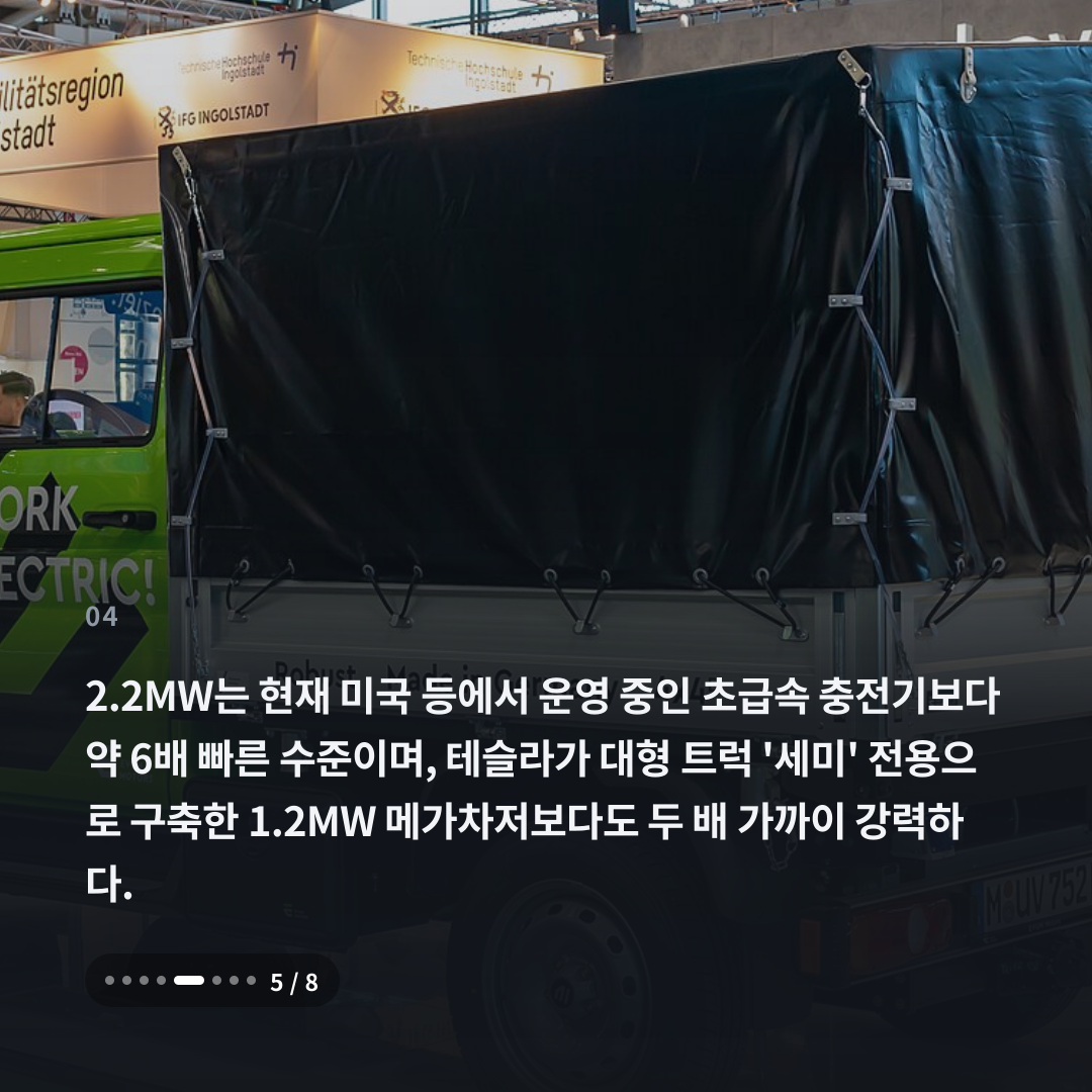 4번째 카드