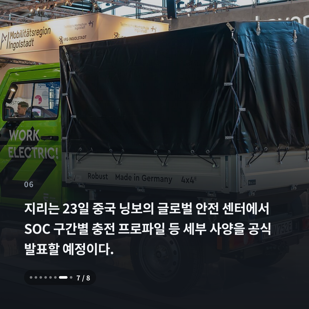 6번째 카드
