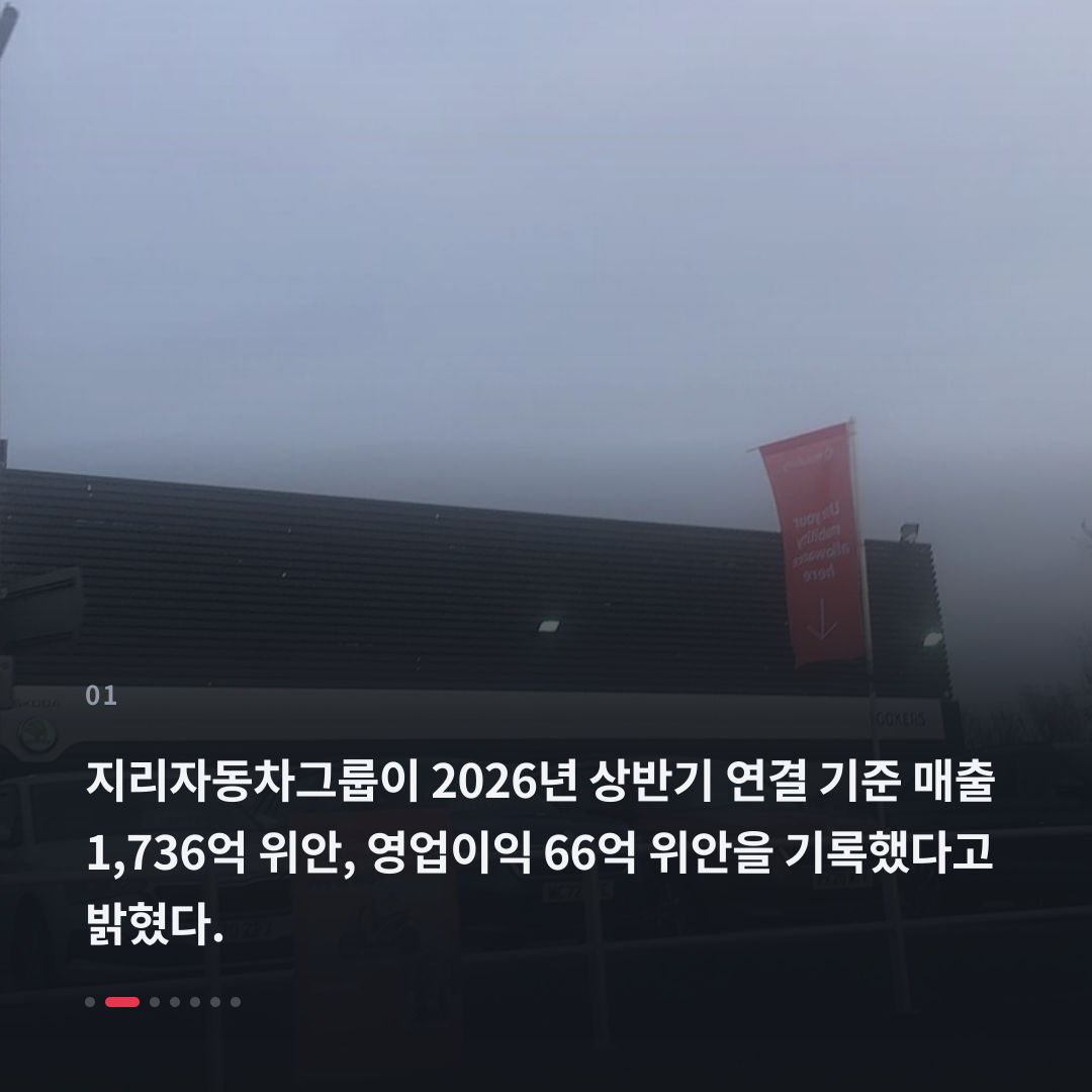 1번째 카드