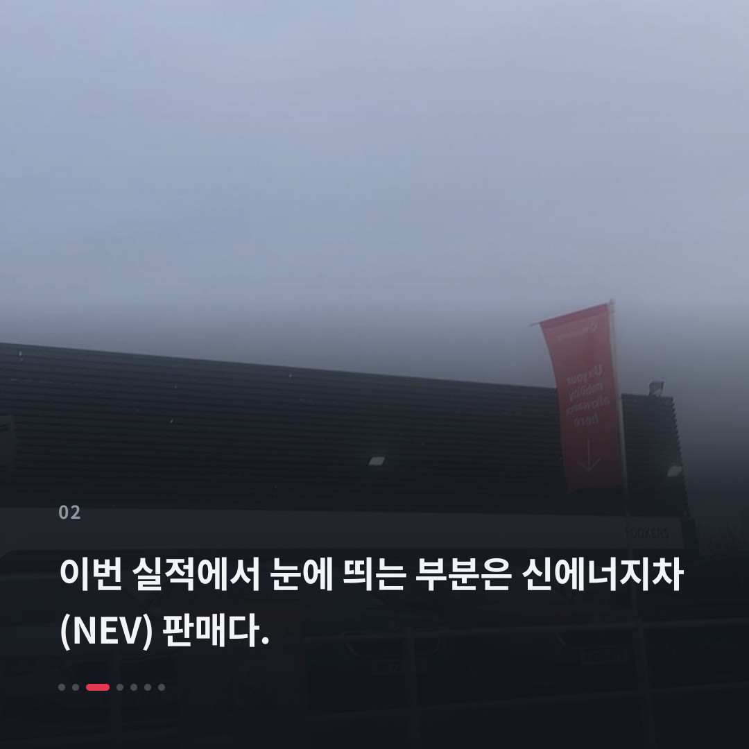 2번째 카드