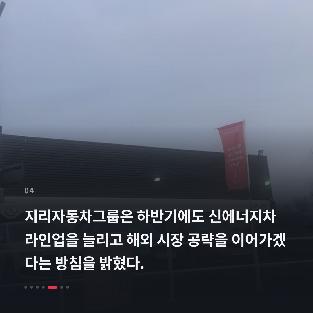 4번째 카드