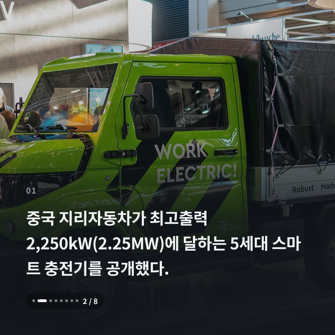 1번째 카드