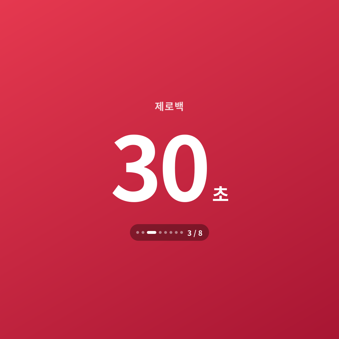 2번째 카드