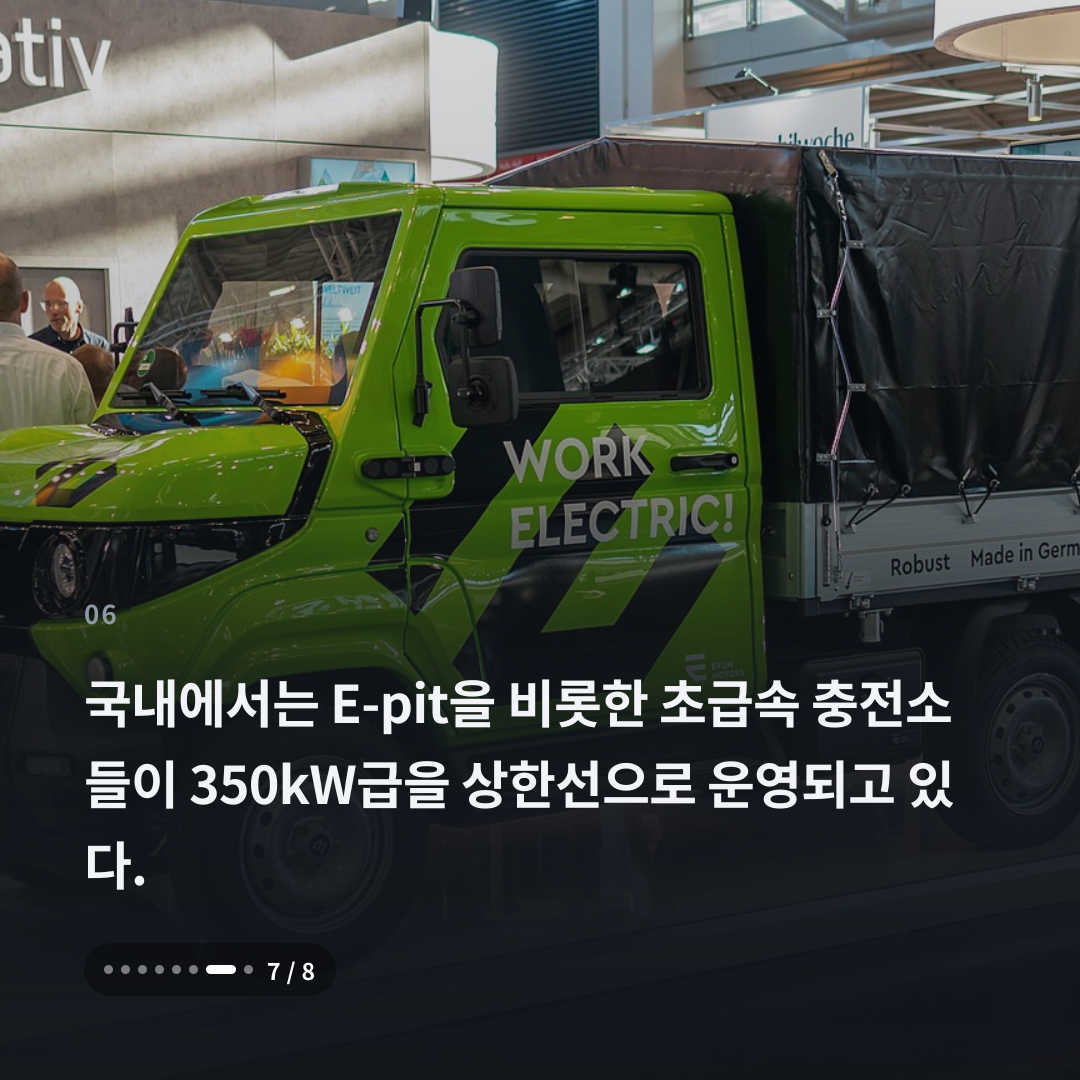 6번째 카드