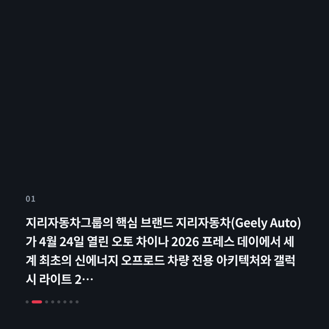 1번째 카드