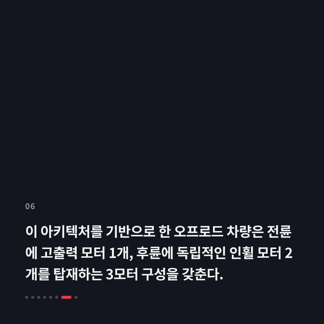 6번째 카드