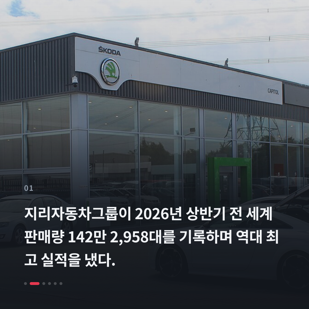 1번째 카드