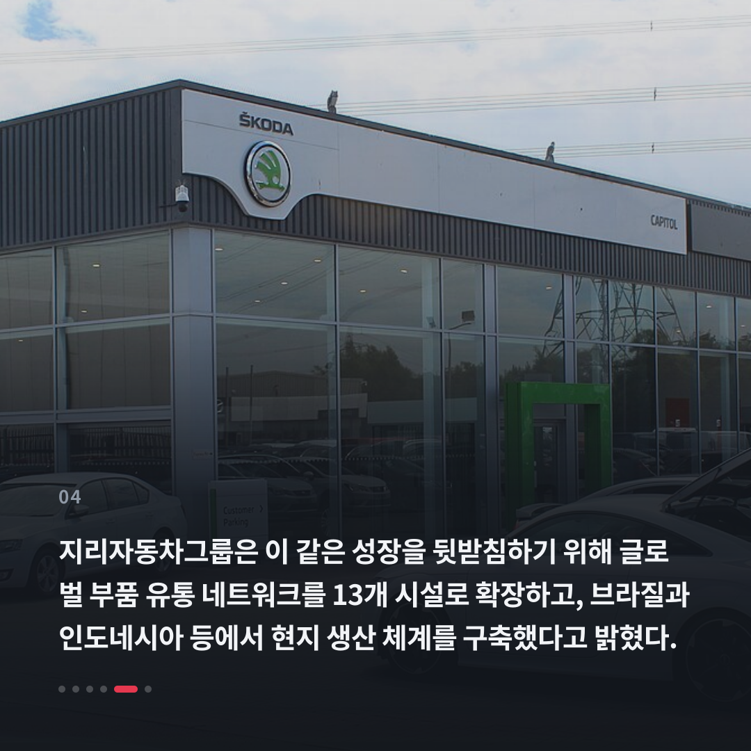 4번째 카드