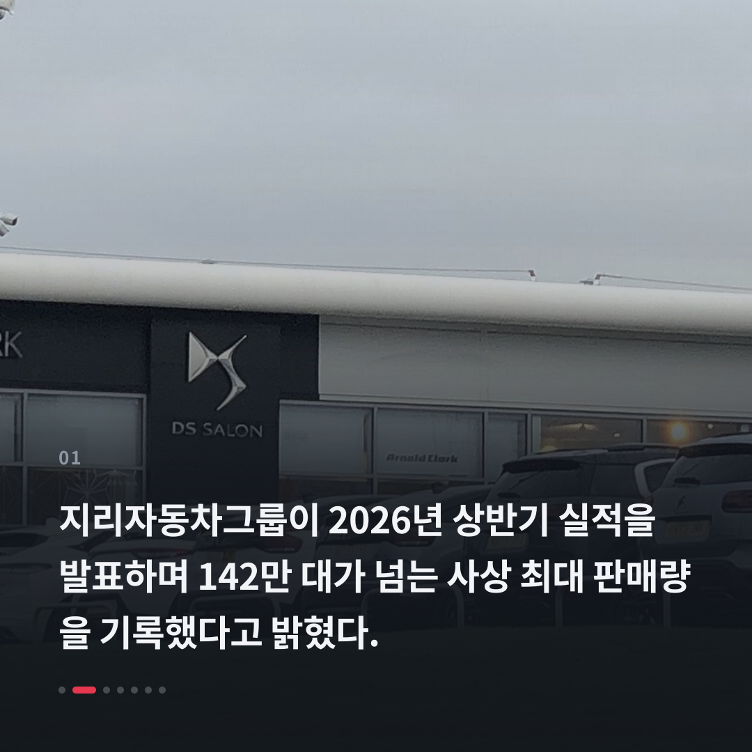 1번째 카드