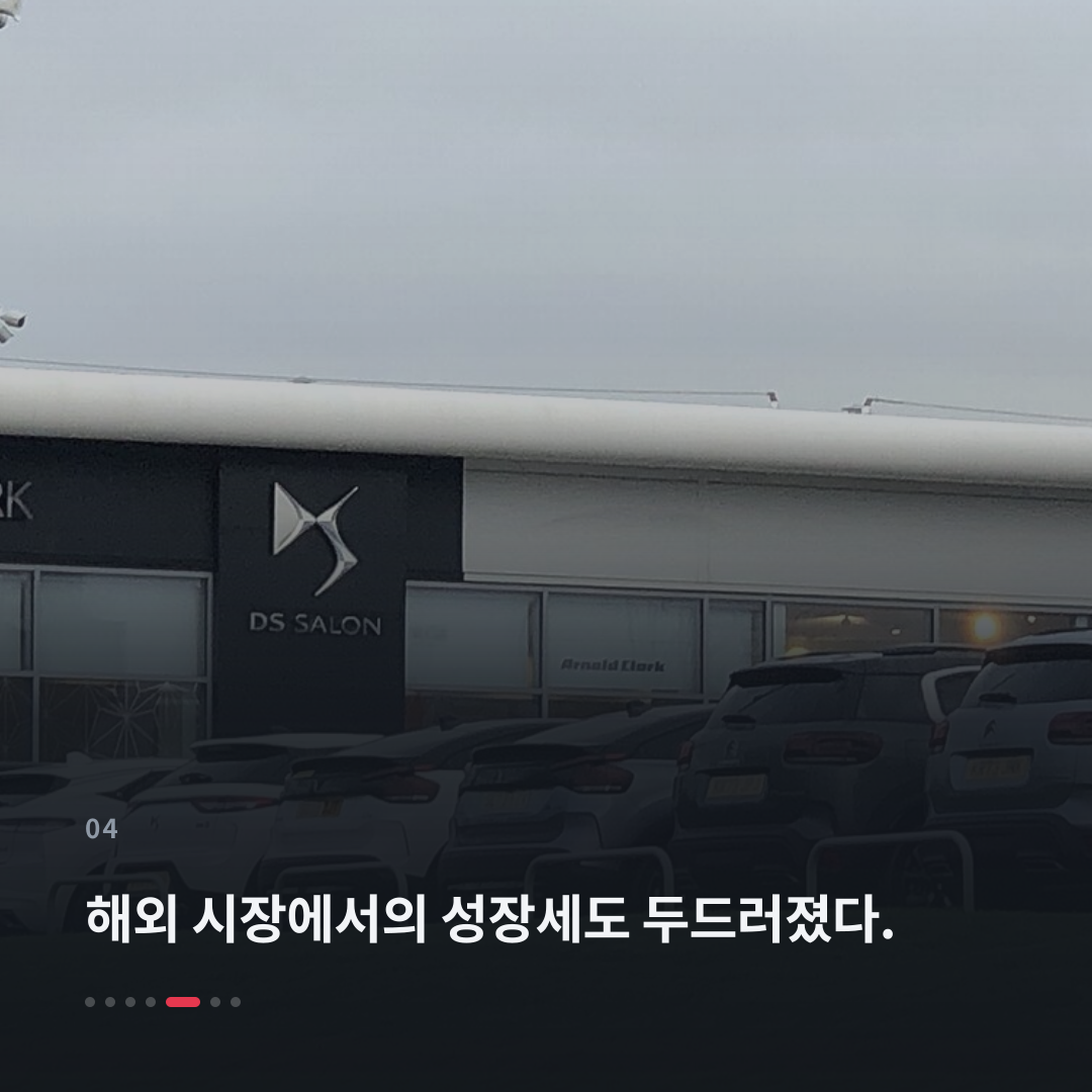 4번째 카드