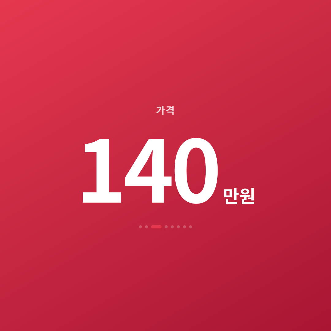 2번째 카드