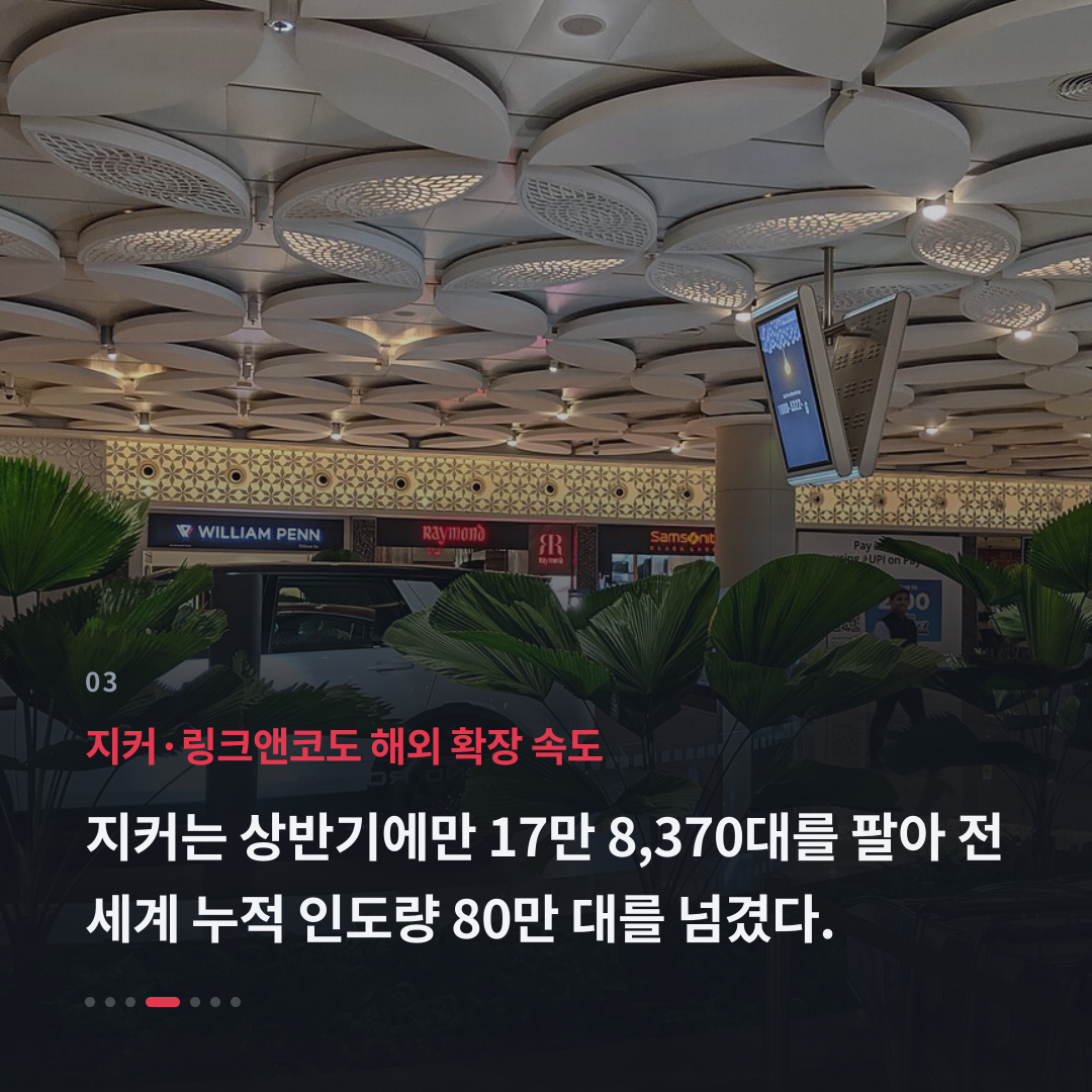 3번째 카드