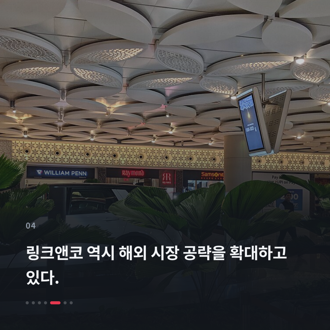 4번째 카드