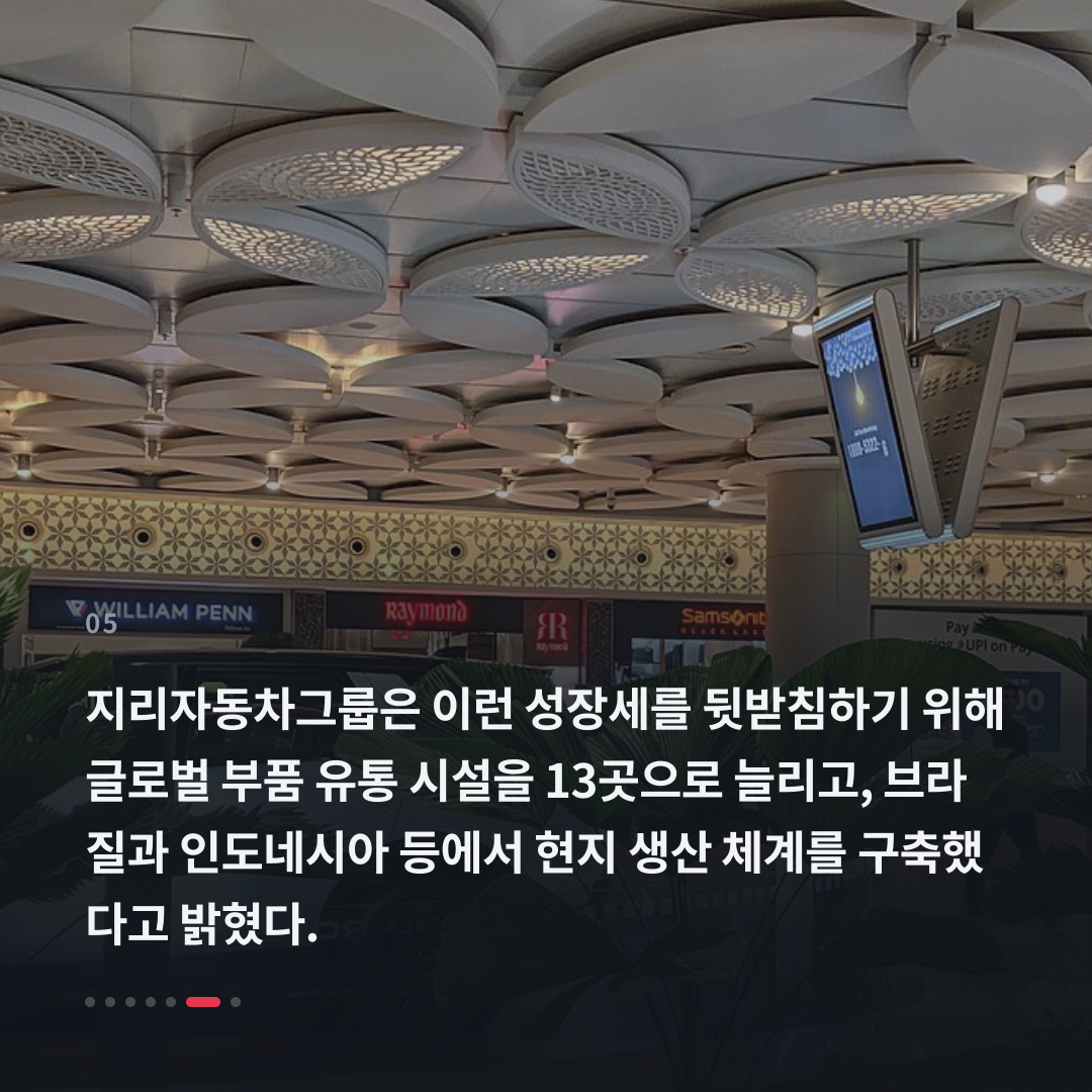 5번째 카드