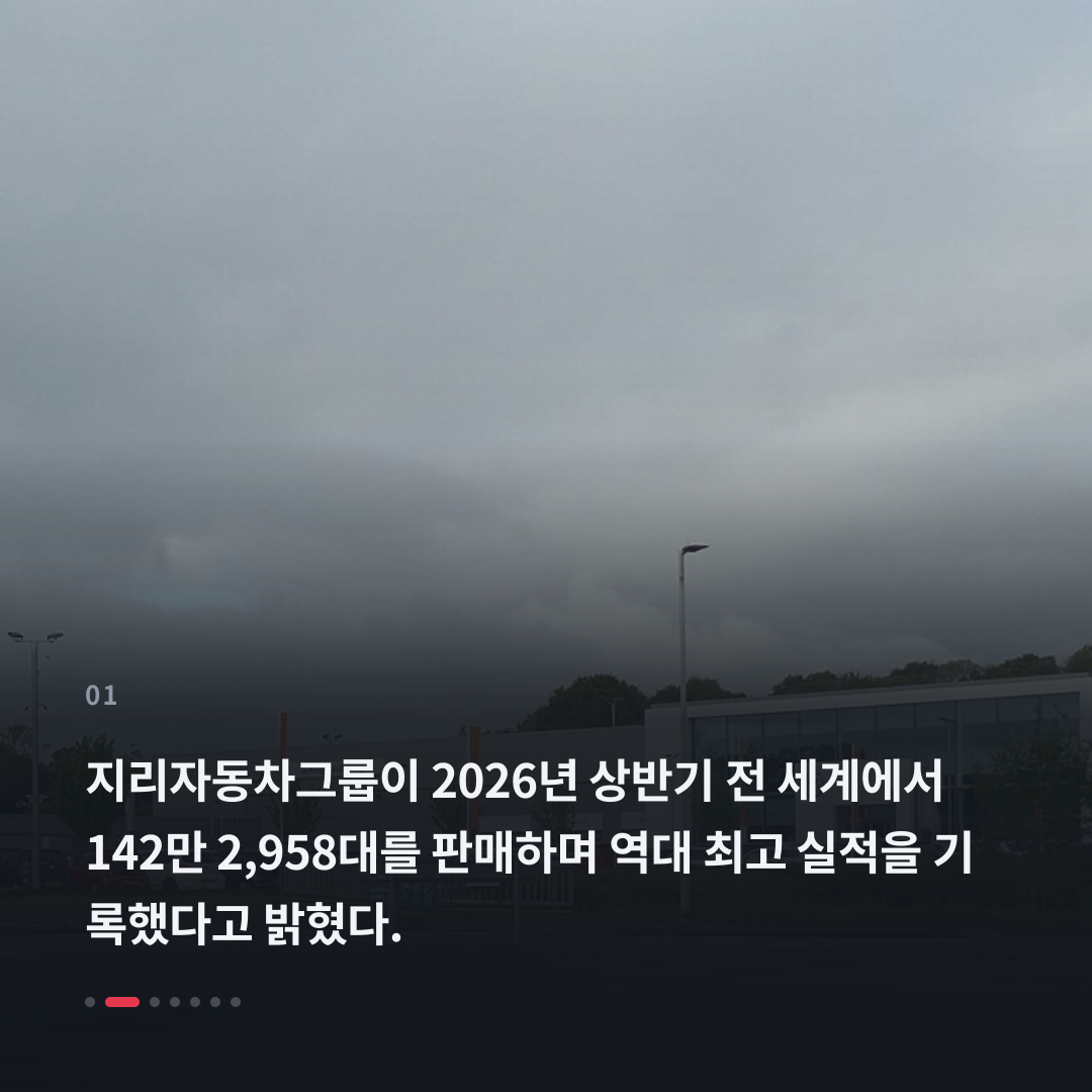 1번째 카드