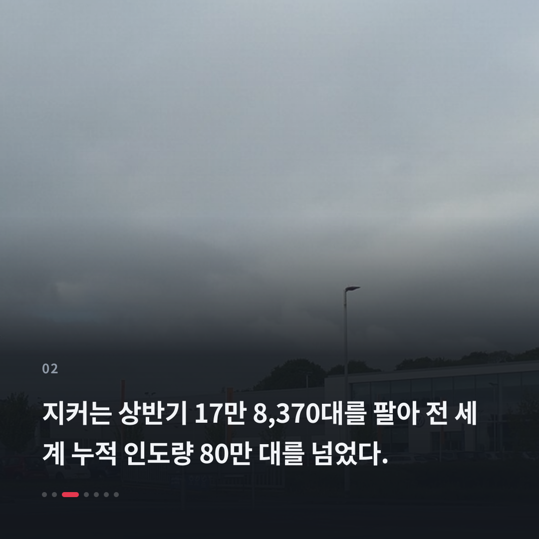 2번째 카드