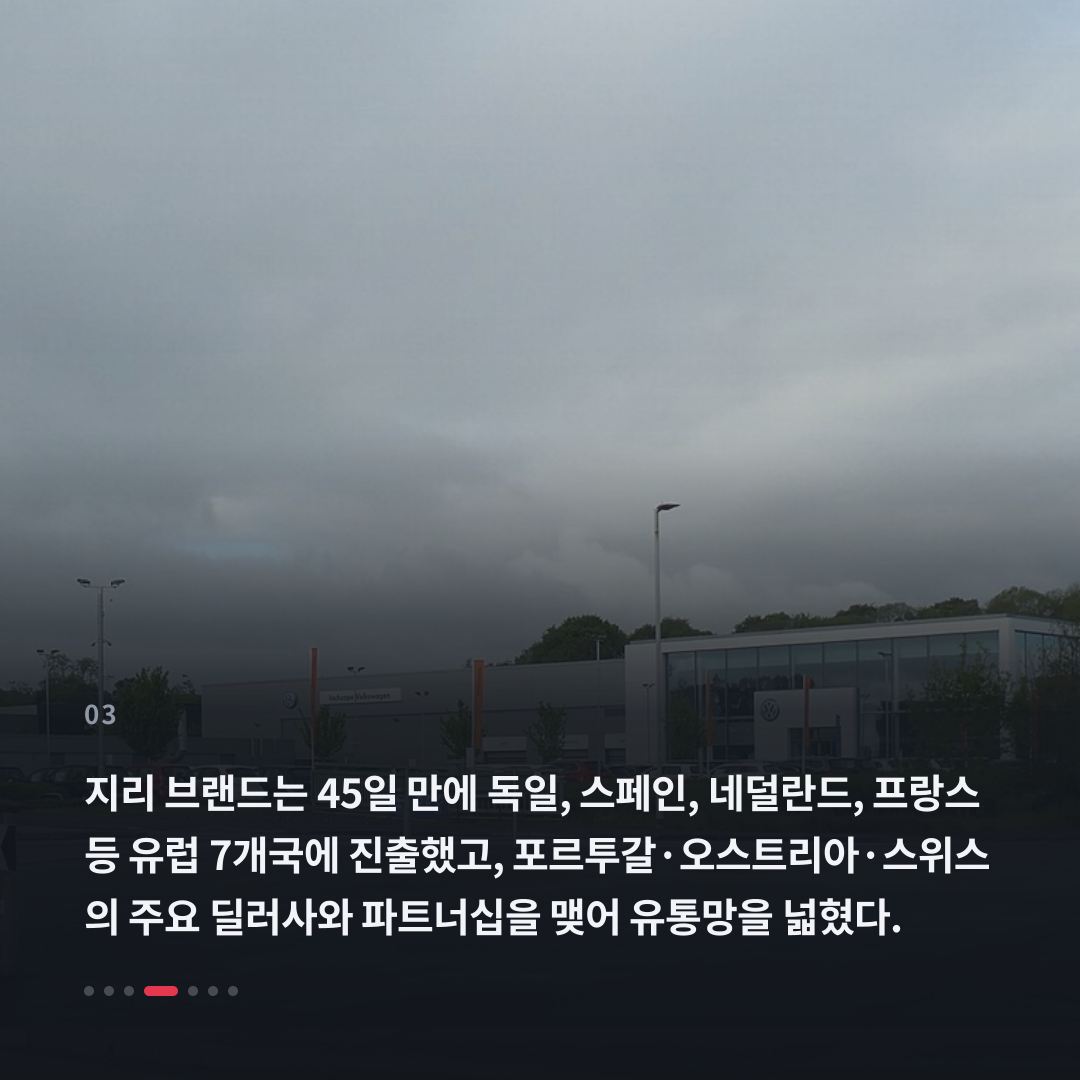 3번째 카드