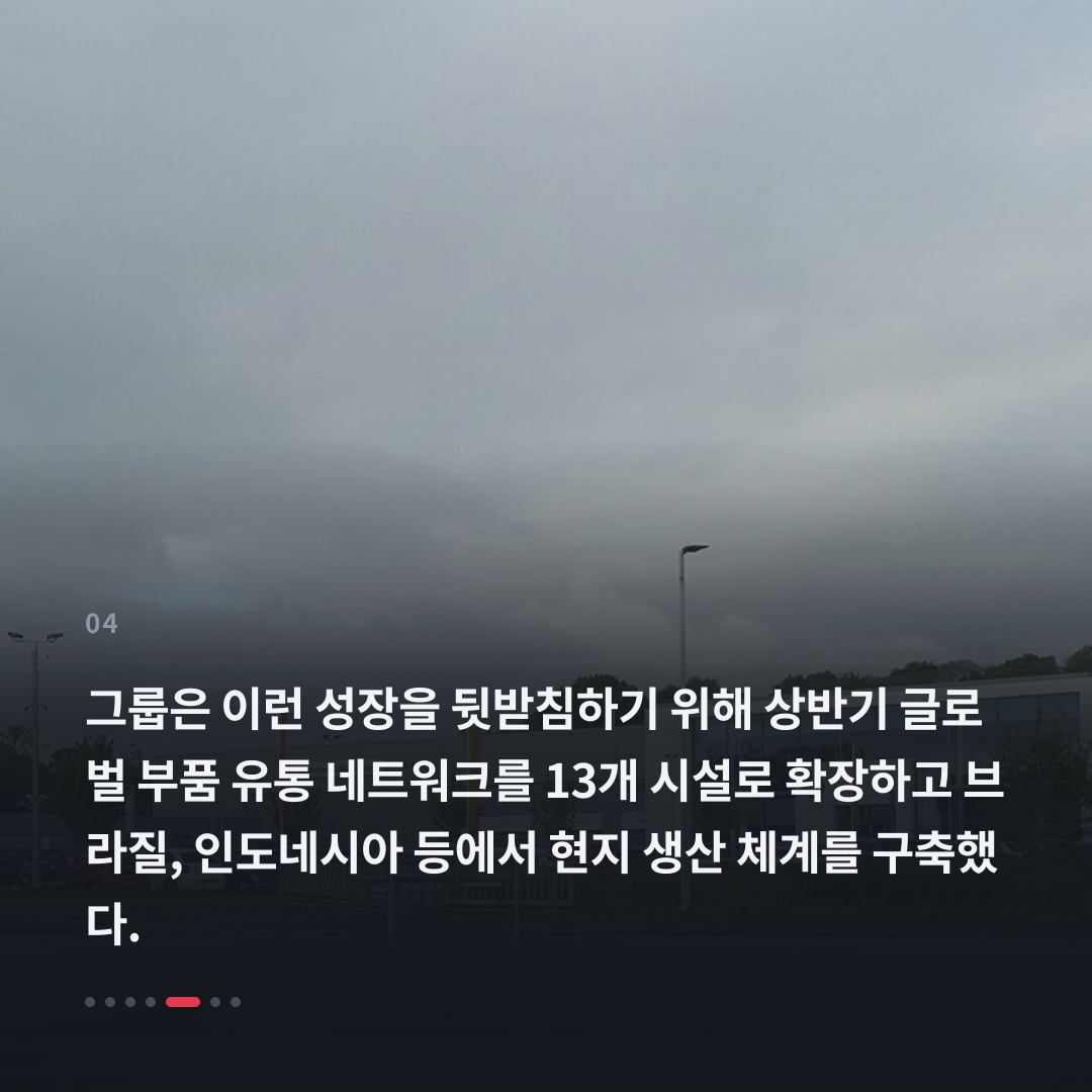 4번째 카드