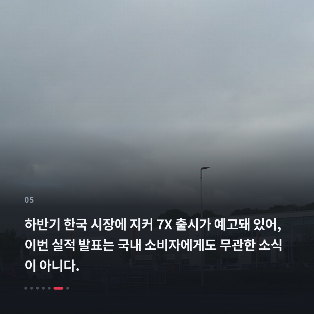 5번째 카드