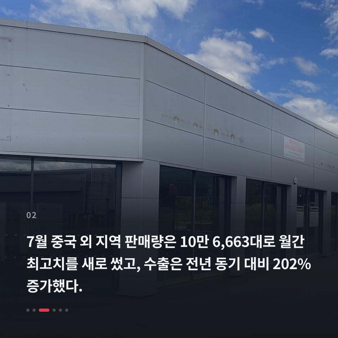 2번째 카드
