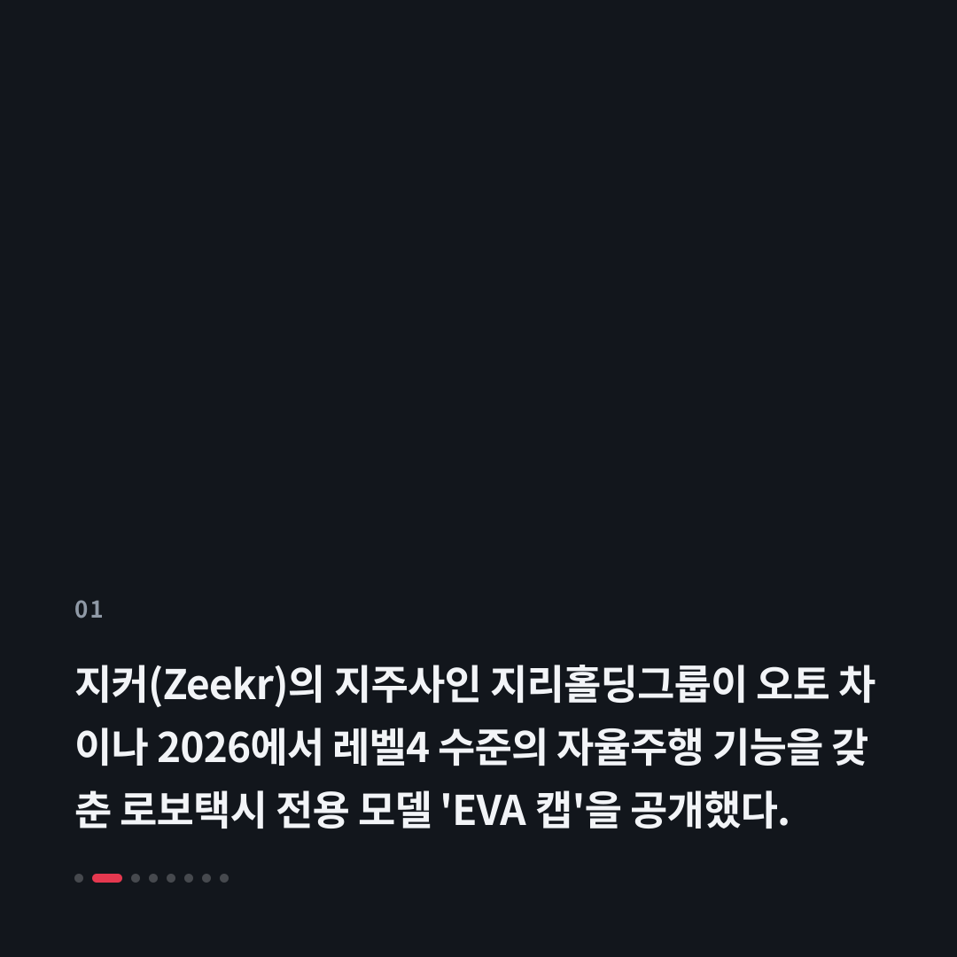 1번째 카드