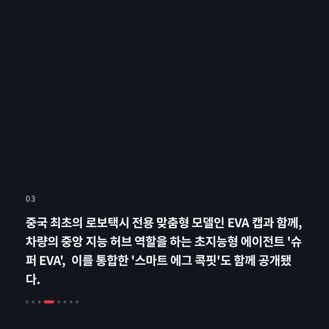 3번째 카드