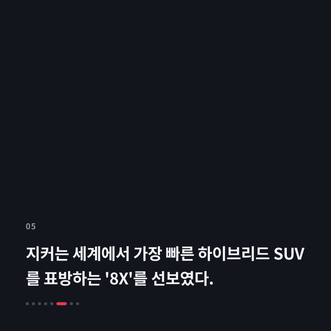 5번째 카드
