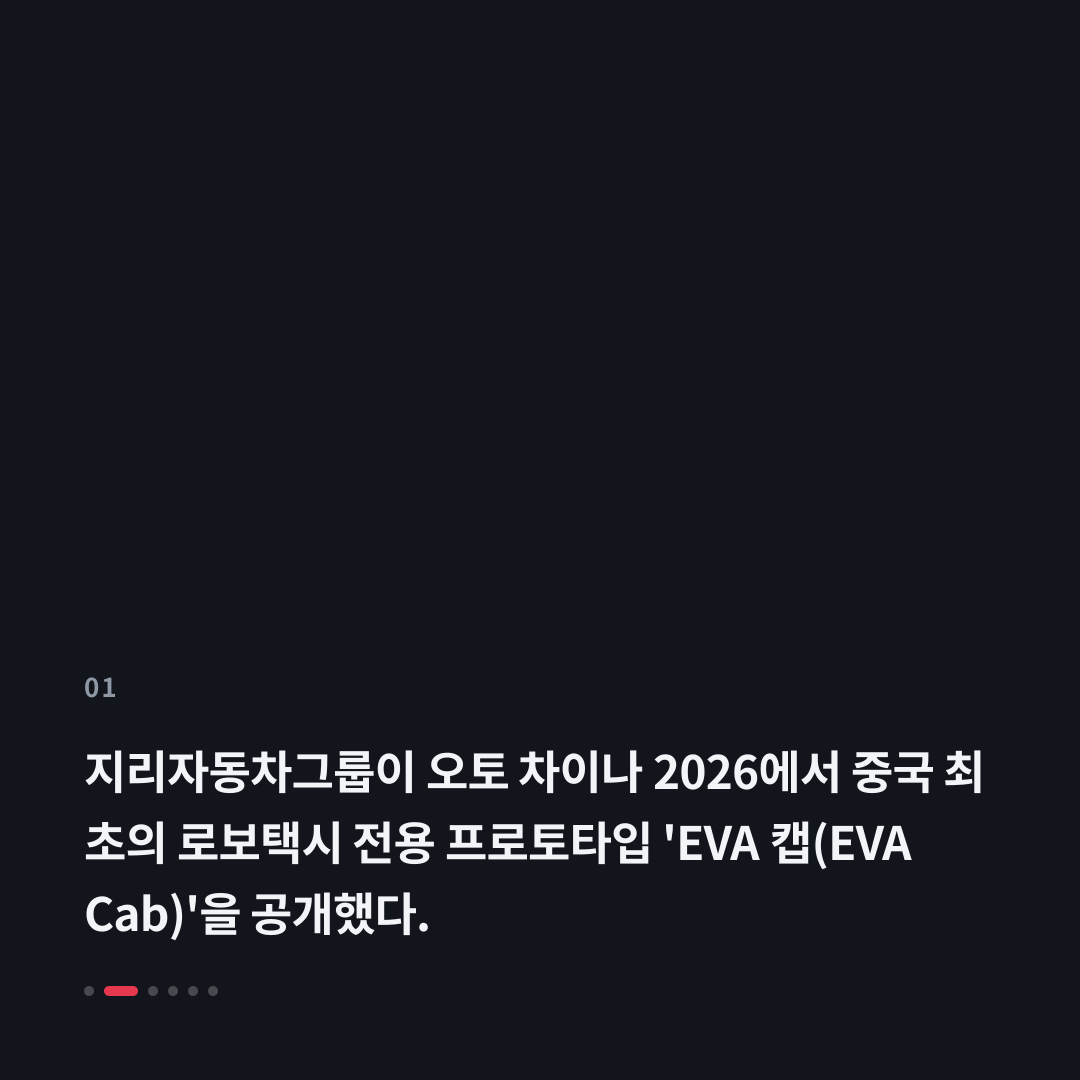1번째 카드