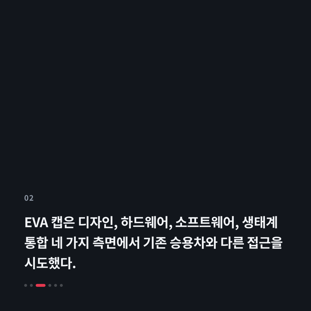 2번째 카드