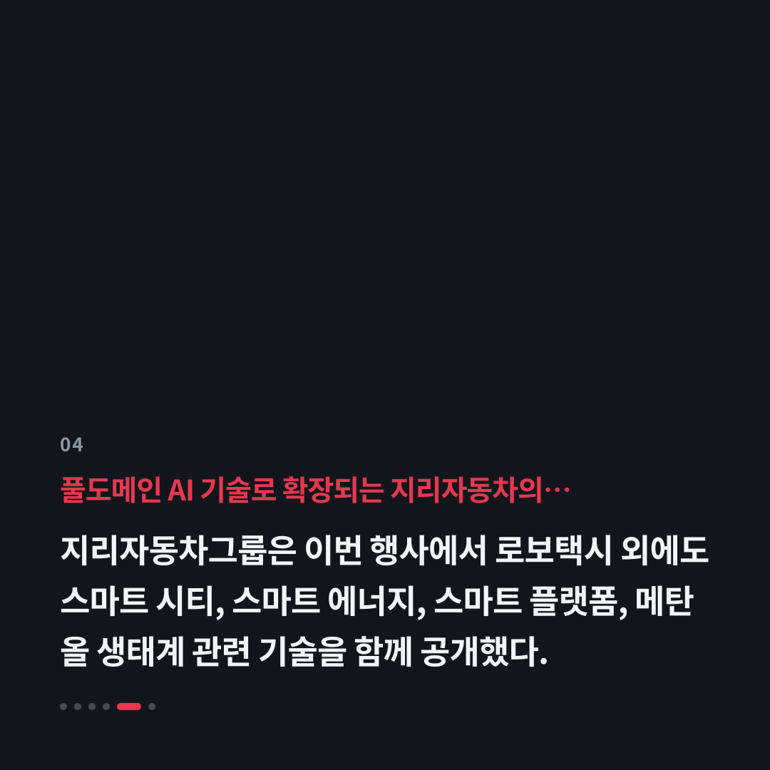4번째 카드