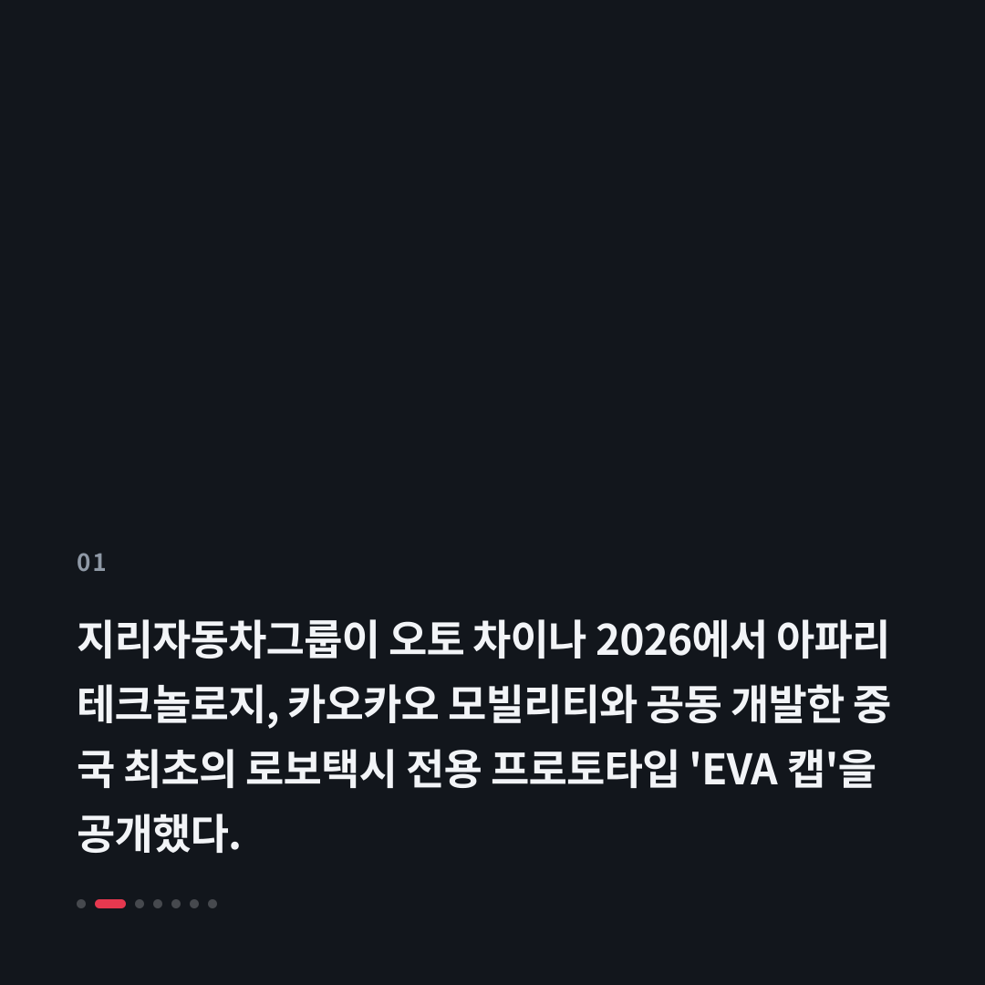 1번째 카드