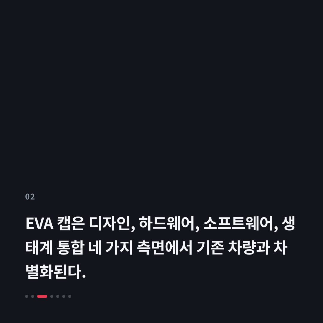 2번째 카드